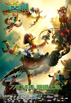 狙击手免费观看高清版