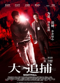 狙击手免费观看高清版