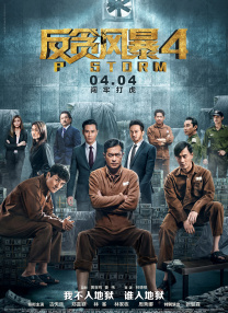 狙击手免费观看高清版